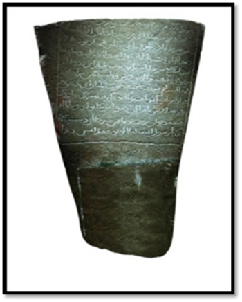 Batu Bersurat Terengganu (Replika)