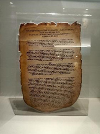 Surat Perjanjian Wilayah