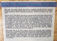 Beruas Dalam Perdagangan Antarabangsa Zaman Silam